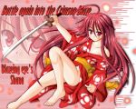  1girl ahoge barefoot feet hiiragi_tomoka japanese_clothes kimono legs no_panties off_shoulder red_eyes red_hair shakugan_no_shana shana solo sword weapon 