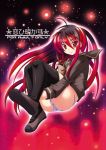  1girl alastor_(shakugan_no_shana) jewelry ketsushiro_shin multicolored_hair panties pendant red_hair school_uniform serafuku shakugan_no_shana shana striped striped_panties thigh-highs thighhighs underwear yuki_shin 