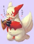 pokemon tagme zangoose