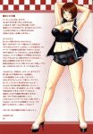  1girl angelravishment anna_williams bandai_namco big_breasts blue_eyes blush bob_cut breasts brown_hair choker cleavage clothed female_only high_heels human midriff namco namco_bandai navel nipples short_shorts smile story tekken tekken_1 tekken_2 tekken_3 tekken_5_dark_resurrection tekken_6 tekken_6_bloodline_rebellion tekken_7 tekken_blood_vengeance tekken_tag_tournament tekken_tag_tournament_2 toes translation_request vest voluptuous 