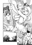  anal ball_gag bee-j1 bouncing_breasts calem_(pokemon) calme_(pokemon) comic cum doujinshi fellatio fingering forced forced_oral girl_in_the_box_(pokemon) gogoat humans_of_pokemon large_breasts lyra_(pokemon) monochrome pokemon pokemon_trainer pokephilia rape serena_(pokemon) tierno_(pokemon) translated trevor_(pokemon) vaginal 