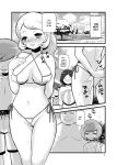 anal ball_gag bee-j1 bouncing_breasts calem_(pokemon) calme_(pokemon) comic cum doujinshi fellatio fingering forced forced_oral girl_in_the_box_(pokemon) gogoat humans_of_pokemon large_breasts lyra_(pokemon) monochrome pokemon pokemon_trainer pokephilia rape serena_(pokemon) tierno_(pokemon) translated trevor_(pokemon) vaginal