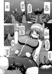 2girls anal bandanna big_breasts bike_shorts breast_grab breasts chou_chikan_sharyou_(pokemon_doujin) clothed comic creatures_(company) double_penetration doujin doujinshi faceless_male female female_human female_protagonist_(pokemon_bw2) game_freak hair haruka_(pokemon) haruka_(pokemon_emerald) hilda_(pokemon) hisui_(stapspats) human human/human human_only humans_of_pokemon indoors jean_shorts male male/female male_human may_(pokemon) mind_break monochrome multiple_boys multiple_penises nakadashi nintendo older_male pokemon pokemon_(anime) pokemon_(game) pokemon_black_2_&_white_2 pokemon_black_and_white pokemon_bw pokemon_bw2 pokemon_diamond_pearl_&_platinum pokemon_dppt rape short_hair standing super_groper_train teen text touko_(pokemon) train translated trio vaginal white_(pokemon)