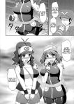 2girls anal bandanna big_breasts bike_shorts breast_grab breasts chou_chikan_sharyou_(pokemon_doujin) clothed comic creatures_(company) double_penetration doujin doujin_cover doujinshi faceless_male female female_human female_protagonist_(pokemon_bw2) game_freak hair haruka_(pokemon) haruka_(pokemon_emerald) hilda_(pokemon) hisui_(stapspats) human human/human human_only humans_of_pokemon indoors jean_shorts male male/female male_human may_(pokemon) mind_break monochrome multiple_boys multiple_penises nakadashi nintendo older_male pokemon pokemon_(anime) pokemon_(game) pokemon_black_2_&_white_2 pokemon_black_and_white pokemon_bw pokemon_bw2 pokemon_diamond_pearl_&_platinum pokemon_dppt rape short_hair standing super_groper_train teen text touko_(pokemon) train translated trio vaginal white_(pokemon)