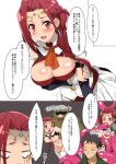 bent_over big_breasts breasts fellatio gate_-_jieitai_ka_no_chi_nite_kaku_tatakaeri imagining itami_yoji japanese_text monster pina_co_lada_(gate) sex stockings tentacle white_background yoji_itami