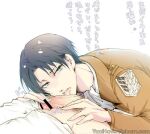 attack_on_titan levi_(attack_on_titan) levi_ackerman male male_only yaoi yaoi