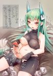 1girl areolae bean_bag_chair breast_slip breasts censored erect_nipples fingerless_gloves futanari gloves green_hair hair intersex long_hair masturbation menou_kaname navel nipples one_breast_out original penis pointless_censoring purple_eyes solo taishi_(artist) testicles text translation_request