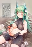 1girl areolae bean_bag_chair breast_slip breasts censored erect_nipples fingerless_gloves futanari gloves green_hair hair intersex long_hair masturbation menou_kaname navel nipples one_breast_out original penis pointless_censoring purple_eyes solo taishi_(artist) testicles text translation_request