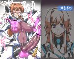 1girl ahegao before_and_after breasts brown_hair cum dick_nipples ejaculation extra_penises futanari handsfree_ejaculation huge_penis huge_testicles large_breasts long_hair muvluv muvluv_alternative muvluv_total_eclipse no_panties penis purple_eyes solo takamura_yui testicles to-gnaniwa what