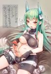 1girl areolae bean_bag_chair breast_slip breasts censored erect_nipples fingerless_gloves futanari gloves green_hair hair intersex long_hair masturbation md5_mismatch menou_kaname navel nipples one_breast_out original penis pointless_censoring purple_eyes solo taishi_(artist) testicles text translation_request