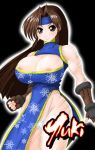  lowres shin_(studios) super_strip_fighter_4 yuki_(ssf4) 