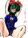 1girl bad_id bdsm bondage bound crotch_rope female front_ponytail green_hair hair kagiyama_hina one-piece_swimsuit ribbon rope school_swimsuit shibari solo swimsuit text touhou translated tsuki_hana