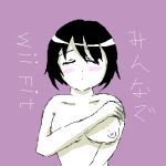 1girl blush breasts nintendo nipples pale_skin short_hair wii wii_fit