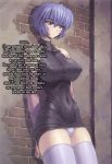 bent_over breasts comic dress mogudan neon_genesis_evangelion nipples panties rei_ayanami sex touching uniform