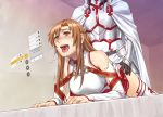  1boy 1girl ahegao all_fours armor asuna asuna_(sao) azasuke bent_over blush brown_eyes brown_hair clothed_sex detached_sleeves doggy_position from_behind fucked_silly hentai hetero horny kuradeel kuradeel_(sao) open_mouth red_hair saliva sex sword_art_online tears tongue tongue_out vaginal white_legwear 