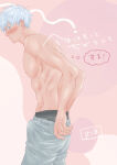1boy blush jujutsu_kaisen male male_only muscular muscular_male satoru_gojo shirtless shirtless_male solo_male