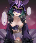 1girl 1girl 1girls adorable censored cicin_mage_(genshin_impact) cowgirl_position cum cum_in_pussy cum_inside cute cute_girl electro_cicin_mage_(genshin_impact) eyes_covered fatui genshin_impact green_hair japanese_text npc purple_clothes purple_clothing pussy sex translation_request