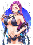 1girl absurd_res alluring big_breasts bikini brunnya_(fire_emblem) bug butterfly cleavage fire_emblem fire_emblem:_the_binding_blade fire_emblem_heroes high_res holding holding_removed_eyewear insect intelligent_systems long_hair looking_at_viewer mature_female nintendo pink_hair purple_eyes red_eyes swimsuit tagme tsukimura_(d24f4z8j3t) tuki_janu unworn_eyewear water wide_hips
