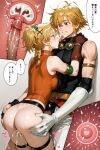 1boy 1girl ai_generated ass couple crossover final_fantasy_x meliodas nanatsu_no_taizai rikku