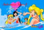 1990s_(style) 1girl 2000 2000s 2000s_(style) 5girls adult_swim alluring ami_mizuno ball bikini bishoujo_senshi_sailor_moon bishoujo_senshi_sailor_moon_r bishoujo_senshi_sailor_moon_r_the_movie bishoujo_senshi_sailor_moon_s bishoujo_senshi_sailor_moon_s_the_movie bishoujo_senshi_sailor_moon_supers bishoujo_senshi_sailor_moon_supers_the_movie black_hair blonde_hair blue_eyes blue_hair bow brown_hair closed_eyes day double_bun female_focus hair_bobbles hair_bun hair_ornament hairbow heart high_ponytail holding holding_ball logo long_hair makoto_kino minako_aino multiple_females multiple_girls official_art open_mouth outside outstretched_arms ponytail rei_hino retro_artstyle short_hair splashing swimsuit toei_animation toonami twin_tails usagi_tsukino viz_media wading water