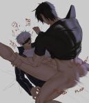 anal anal_sex ass balls black_hair blindfold blue_eyes fucked_silly gay_anal gay_domination gay_sex jujutsu_kaisen male male/male male_penetrated male_penetrating male_penetrating_male muscular muscular_male old_male older_male open_legs pecs pectorals penetration penis satoru_gojo sex testicle toji_fushiguro white_hair yaoi yaoi
