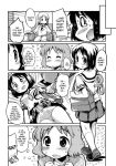  comic futanari hinichijou monochrome nichijou parody sex 