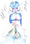 1girl anus blush breasts censored female furry gardevoir looking_at_viewer mizone pokemon pussy red_eyes solo text translated