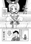  comic futanari hinichijou monochrome nichijou parody sex 