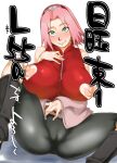 1girl 1girl ahe_gao alternate_breast_size bare_shoulders big_breasts big_breasts blush breasts cameltoe female_focus female_only green_eyes hand_on_chest huge_breasts human legs_apart naruto nipples pink_hair sakura_haruno short_hair smile solo_female solo_focus sunahara_wataru tagme teen text thick_thighs translation_request wide_hips