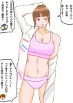  1girl alluring bra brown_hair flint_goldtsuiker jacket jacket_open kikai_sentai_zenkaiger magenta_eyes mokuro_(artist) panties super_sentai tired underwear 