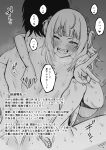  1boy 1girl absurd_res commentary_request gawr_gura greyscale grin hetero high_res hololive hololive_english monochrome scratches senaka_(kamemusikiller0723) sex sharp_teeth size_difference smile straddling sweat teeth translation_request two_side_up upright_straddle v virtual_youtuber vtuber 