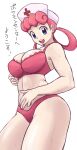  1girl alluring big_breasts blue_eyes bra breasts cleavage creatures_(company) game_freak hair_rings hat high_res joy_(pokemon) looking_at_viewer nakaba nintendo nurse_cap nurse_joy panties pink_bra pink_hair pink_panties pokemon pokemon_(anime) smile sweat thighs translated underwear 