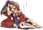  2girls arc_the_lad arc_the_lad_ii barefoot blush breast_grab breasts couple feet grabbing kissing kukuru kukuru_(arc_the_lad) lieza mizuryu_kei mizuryuu_kei multiple_girls saliva translated yuri 