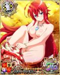 1girl 1girl areola big_breasts blue_eyes blush breasts cleavage collar completely_nude erect_nipples high_school_dxd high_school_dxd_hero high_school_dxd_pi king_(chess) long_hair nipples no_bra nopan nude_filter outside pussy red_hair rias_gremory shore third-party_edit trading_card under_boob very_long_hair