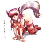 mew_zakuro tagme tokyo_mew_mew zakuro_fujiwara