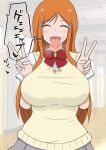  1girl 1girl after_fellatio after_sex attractive beautiful_female beautyful big_breasts bitch bleach bodysuit breasts closed_eyes cum_in_mouth excited excited_for_sex exhibitionism female_focus female_pervert female_pov female_pubic_hair female_sub hair_ornament hetero hooker inoue_orihime long_hair miniskirt open open_mouth orange_hair perfect perfection pervert prostitute prostitution provocating provocative pussy school school_uniform sex skirt smile submission uniform v 