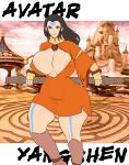 avatar:_the_last_airbender gigantic_ass gigantic_breasts hourglass_figure jay-marvel yangchen