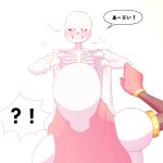 2020s 2023 2boys ?! animated_skeleton bigger_male bottom_sans brother brother/brother brother_and_brother brothers duo flashing fontcest gloves humanoid incest intraspecies japanese_text larger_male male male/male male_only monster monster_boy papyrus papyrus_(undertale) papysans partially_clothed partially_clothed_male red_gloves s2ames2 sans sans_(undertale) seme_papyrus sibling_incest siblings simple_background skeleton speech_bubble text top_papyrus uke_sans undead undertale undertale_(series) unseen_male_face white_background yaoi