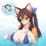  1girl fanart furry furry_female water 