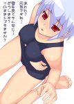 kotonomiya_yuki one-piece_swimsuit school_swimsuit shichimenchou suigetsu swimsuit translation_request