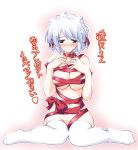 areola areolae black_eyes blue_hair blush bow breasts gradient gradient_background kotonomiya_yuki maid_headdress naked_ribbon navel partially_translated ribbon ribbons short_hair sitting smile solo suigetsu thighhighs translation_request white_legwear white_thighhighs