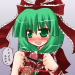  1girl arayama_reiichi blush censored front_ponytail green_eyes green_hair hina_kagiyama kagiyama_hina open_mouth penis penis_wrap precum ribbon ribbons smile solo touhou translated 