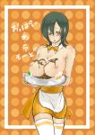  allelujah_haptism apron bad_id blush bow bowtie breast_rest breasts brown_hair carried_breast_rest dessert food genderswap green_hair gundam gundam_00 huge_breasts maid nipples shioji silver_eyes skirt thighhighs tray yellow_eyes 