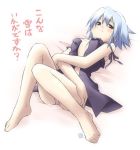  1girl barefoot bed blue_hair blush crossed_arms dress eretto feet kotonomiya_yuki lying no_bra on_back open_clothes open_shirt panties pink_panties red_eyes shirt short_hair smile solo strap_slip suigetsu translated underwear 