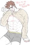 1girl battle_tendency exposed_nipples jojo's_bizarre_adventure joseph_joestar male male_only muscular_male pecs solo_male