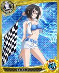 1girl arm arms art babe bare_arms bare_shoulders black-framed_glasses black_hair breasts cleavage first_porn_of_character flag glasses hair_ornament hairclip high_school_dxd looking_at_viewer pink_eyes race_queen short_hair shy sona_sitri strapless vest