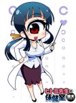 1girl artist_name blue_hair breasts chibi cleavage cyclops eye_chart full_body hand_on_hip hitomi_(hitomi_sensei_no_hokenshitsu) hitomi_sensei_no_hokenshitsu long_hair manaka_hitomi medium_breasts one-eyed payot ponytail red_eyes school_nurse shake-o sidelocks skirt solo