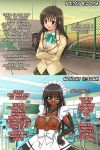 before_and_after black_hair bra breasts brown_eyes cheating corruption cupless_bra dark_skin english eyeshadow female ganguro hard_translated kotegawa_yui lingerie long_hair maid maid_headdress makeup netorare nipples photoshop prostitution to_love-ru translated underwear