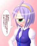 blush cyclops eyes female fukami hair one-eyed open_mouth purple_hair tears text translation_request