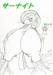  chest_jewel creatures_(company) game_freak gardevoir gen_3_pokemon gigantic_breasts hair_over_one_eye lactation monochrome nintendo pokemon pokemon_(anime) pokemon_(creature) pokemon_(game) pokemon_(species) ralts simight 